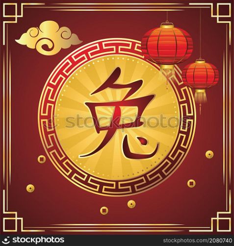 Decorative rabbit zodiac sign, Chinese new year greeting card illustration.