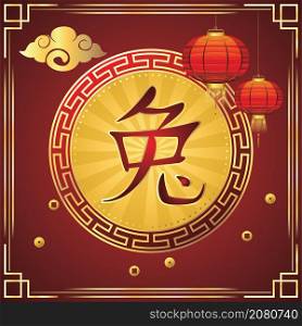 Decorative rabbit zodiac sign, Chinese new year greeting card illustration.