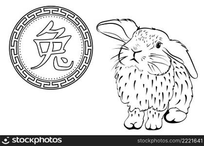 Decorative rabbit zodiac sign with cartoon bunny, Chinese new year greeting card illustration.