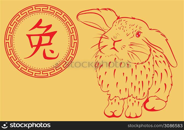 Decorative rabbit zodiac sign with cartoon bunny, Chinese new year greeting card illustration.