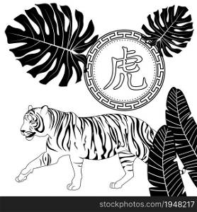 Decorative tiger zodiac sign and walking tiger, Chinese new year greeting card illustration.