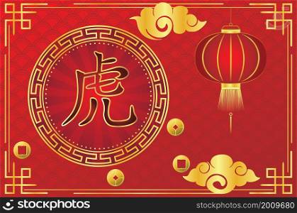 Decorative tiger zodiac sign, Chinese new year greeting card illustration.