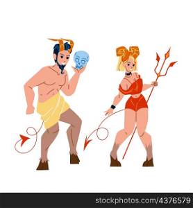 Devil People Man And Woman Stand Together Vector. Devil People Boy And Girl Holding Human Skull And Trident Accessories. Characters Halloween Holiday Celebrate Flat Cartoon Illustration. Devil People Man And Woman Stand Together Vector