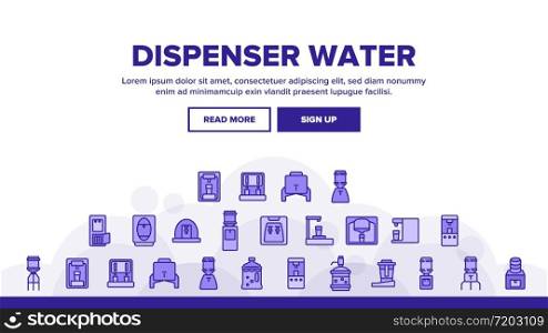 Dispenser Water Tool Landing Web Page Header Banner Template Vector. Dispenser Water Electronic Equipment And With Manual Pump, Cooling And Heating Device Illustrations. Dispenser Water Tool Landing Header Vector