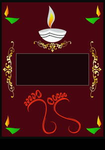 Diwali Greeting Card