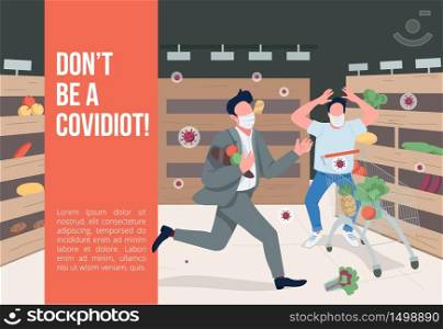 Dont be a covidiot banner flat vector template. Covid pandemic brochure, poster concept design with cartoon characters. Mass panic, emergency shopping horizontal flyer, leaflet with place for text. Dont be a covidiot banner flat vector template