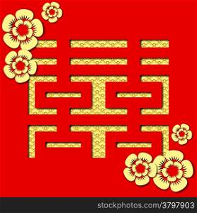 Double Happiness (sometimes translated as Double Joy or Double Happy) is a Chinese ornamental design commonly used as a decoration and symbol of marriage