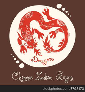 Dragon. Chinese Zodiac Sign. Silhouette with ethnic ornament. Vector illustration