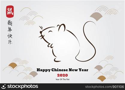 drawing of cute rat vector illustration simple concept zodiac of rat.2020 Chinese