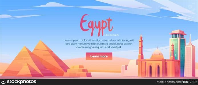 Egypt landmarks cartoon banner, Cairo city world famous pyramids, tower, mosque in desert. Tourist architecture buildings ancient and modern historical touristic african attraction vector illustration. Egypt landmarks cartoon banner, Cairo buildings