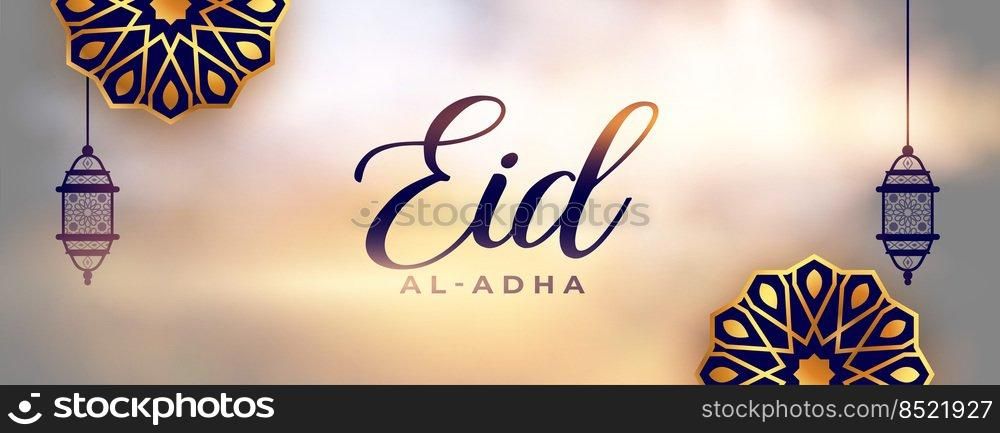 eid al adha beautiful arabic decoration banner