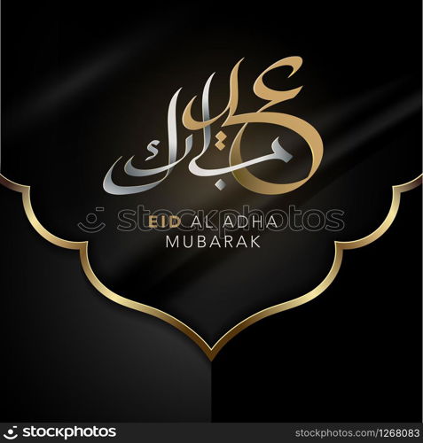 Eid al adha mubarak calligraphy in arabic and english with Kaaba on black cloths texture background, template, or banner. meaning is completely of Hajj ceremony