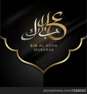 Eid al adha mubarak calligraphy in arabic and english with Kaaba on black cloths texture background, template, or banner. meaning is completely of Hajj ceremony