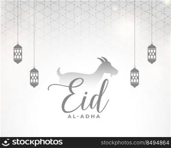 eid al adha mubarak card design
