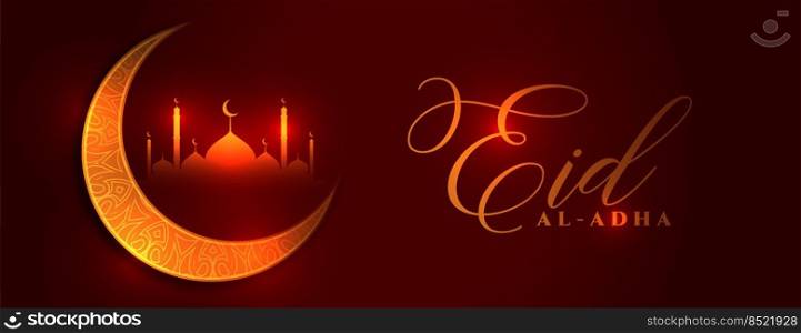 eid al adha muslim festival red shiny banner