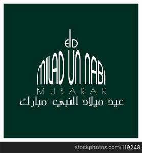 Eid milad un Nabi design card with typography vector