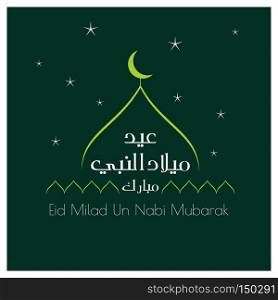Eid milad un Nabi design card with typography vector