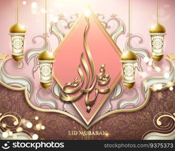 Eid Mubarak calligraphy design with hanging fanoos on arabesque background in light pink. Eid Mubarak calligraphy