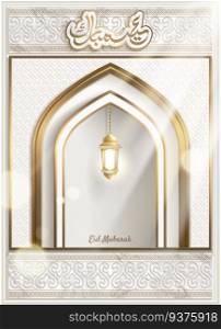 Eid Mubarak calligraphy in white and golden color, fanoos hanging on the arch. Eid Mubarak calligraphy