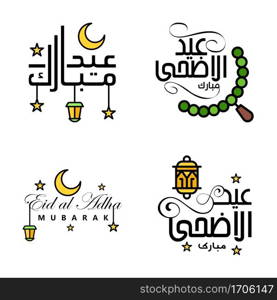 Eid Mubarak Calligraphy Pack Of 4 Greeting Messages. Hanging Stars and Moon on Isolated White Background Religious Muslim Holiday