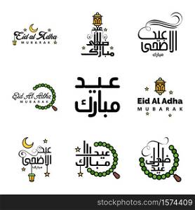 Eid Mubarak Calligraphy Pack Of 9 Greeting Messages. Hanging Stars and Moon on Isolated White Background Religious Muslim Holiday