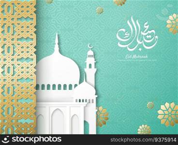 Eid Mubarak calligraphy with golden geometric frame and white paper mosque on turquoise background. Eid Mubarak calligraphy