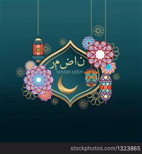 Eid mubarak calligraphy with moon on turquoise background. Decorative hanging lanterns ramadan kareem