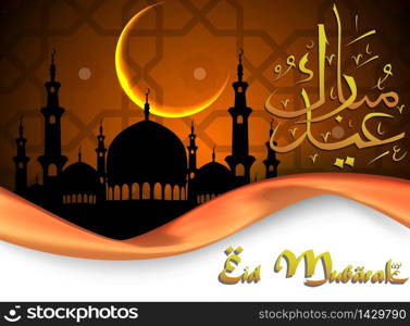 Eid Mubarak Calligraphy with mosque