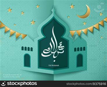 Eid Mubarak calligraphy with paper art mosque and golden flags in turquoise. Eid Mubarak calligraphy