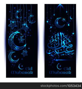 Eid Mubarak celebration greeting banners decorated with moons and stars. Calligraphic arabian Eid Mubarak.. Eid Mubarak celebration greeting banners