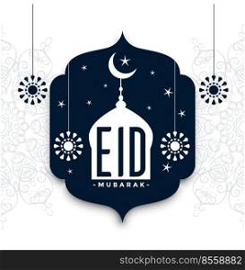 eid mubarak flat style decorative greeting background