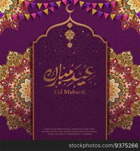 Eid Mubarak font means happy ramadan with arabesque flowers pattern in purple color. Eid Mubarak arabesque patterns