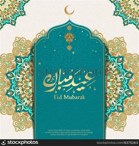 Eid Mubarak font means happy ramadan with arabesque flowers pattern in turquoise and beige color. Eid Mubarak arabesque patterns