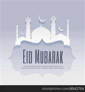 eid mubarak greeting design with mosque shape