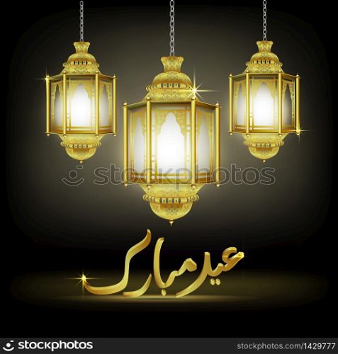 Eid Mubarak greeting with illuminated lamp.vector
