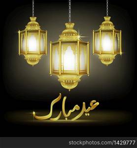 Eid Mubarak greeting with illuminated lamp.vector