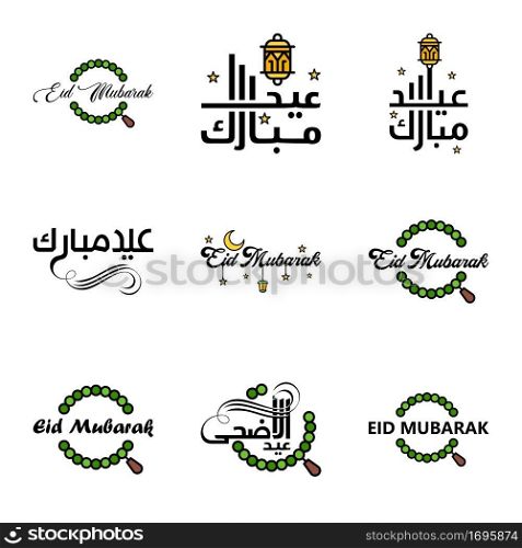 Eid Mubarak Pack Of 9 Islamic Designs With Arabic Calligraphy And Ornament Isolated On White Background. Eid Mubarak of Arabic Calligraphy