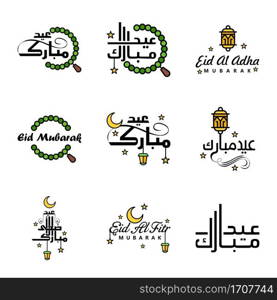 Eid Mubarak Pack Of 9 Islamic Designs With Arabic Calligraphy And Ornament Isolated On White Background. Eid Mubarak of Arabic Calligraphy