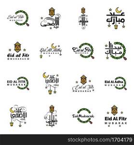 Eid Mubarak Ramadan Mubarak Background. Pack of 16 Greeting Text Design with Moon Gold Lantern on White Background
