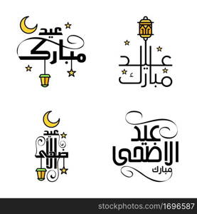 Eid Mubarak Ramadan Mubarak Background. Pack of 4 Greeting Text Design with Moon Gold Lantern on White Background