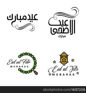 Eid Mubarak Ramadan Mubarak Background. Pack of 4 Greeting Text Design with Moon Gold Lantern on White Background