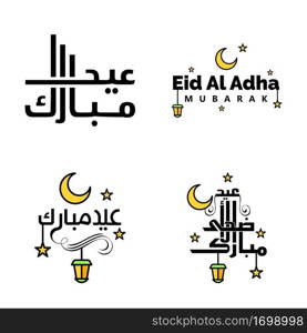 Eid Mubarak Ramadan Mubarak Background. Pack of 4 Greeting Text Design with Moon Gold Lantern on White Background