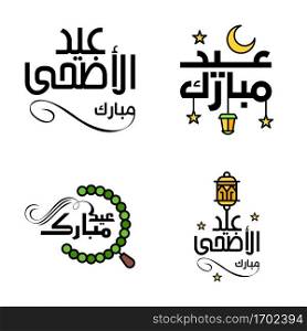 Eid Mubarak Ramadan Mubarak Background. Pack of 4 Greeting Text Design with Moon Gold Lantern on White Background
