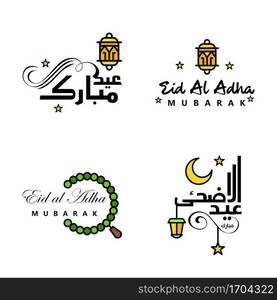 Eid Mubarak Ramadan Mubarak Background. Pack of 4 Greeting Text Design with Moon Gold Lantern on White Background