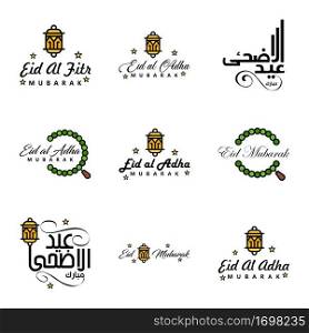 Eid Mubarak Ramadan Mubarak Background. Pack of 9 Greeting Text Design with Moon Gold Lantern on White Background