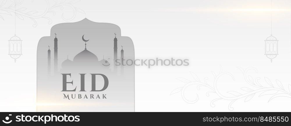 eid mubarak traditional banner with text space