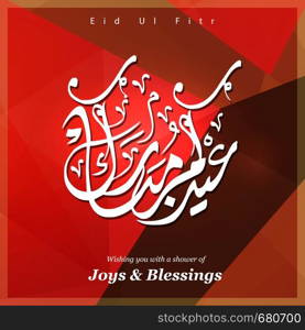 Eid Mubarak typogrpahic design vector