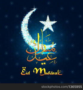 Eid mubarak with crescent moon on blue background