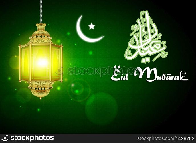 Eid Mubarak with illuminated lamp. vector