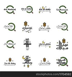 Eid Sale Calligraphy Pack of 16 Hand Written Decorative Letters. Stars Moon L&Isolated On White Background